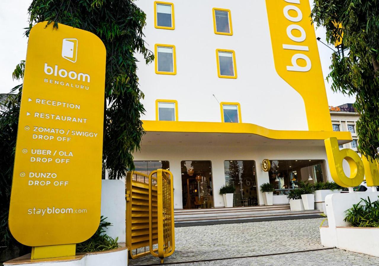 Bloom Hotel - Bengaluru Airport Devanahalli Εξωτερικό φωτογραφία